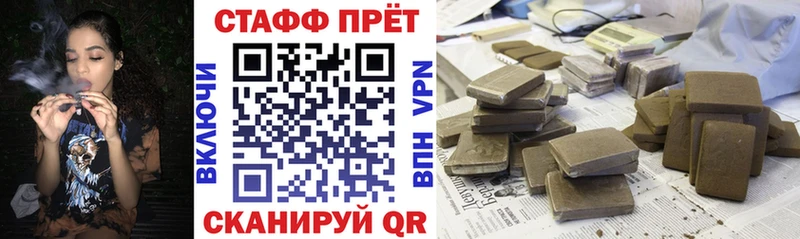 Наркошоп Шатура Амфетамин Мефедрон Кокаин A-PVP МЕТАДОН МАРИХУАНА ГАШИШ
