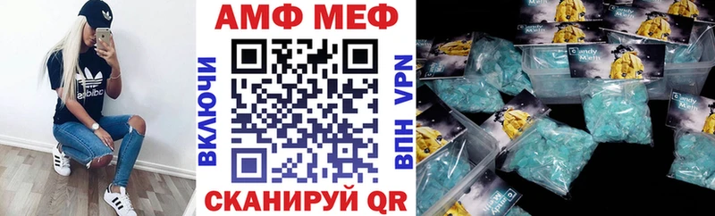 Амфетамин VHQ Шатура