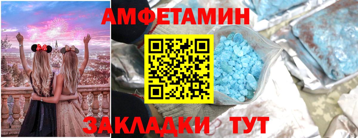 Псилоцибиновые грибы Шатура
