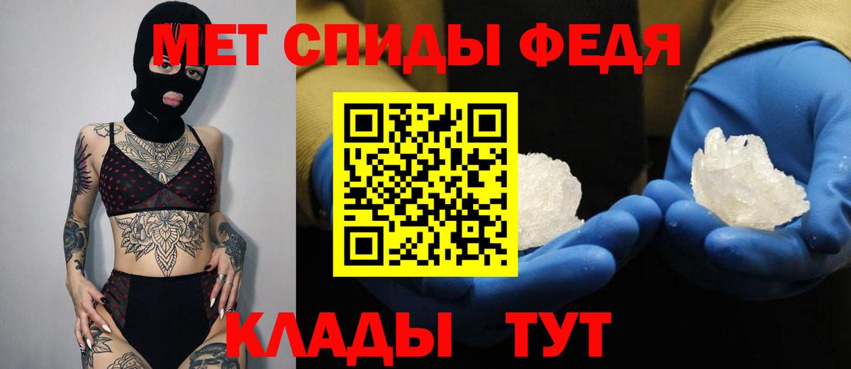 Амфетамин 97% Шатура