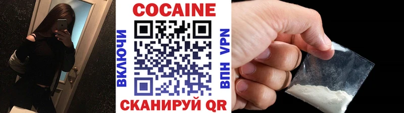 Кокаин Колумбийский даркнет сайт Шатура