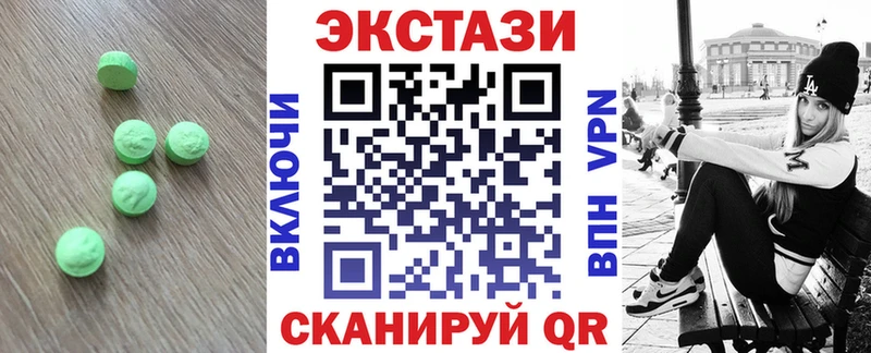 Экстази круглые  Шатура 
