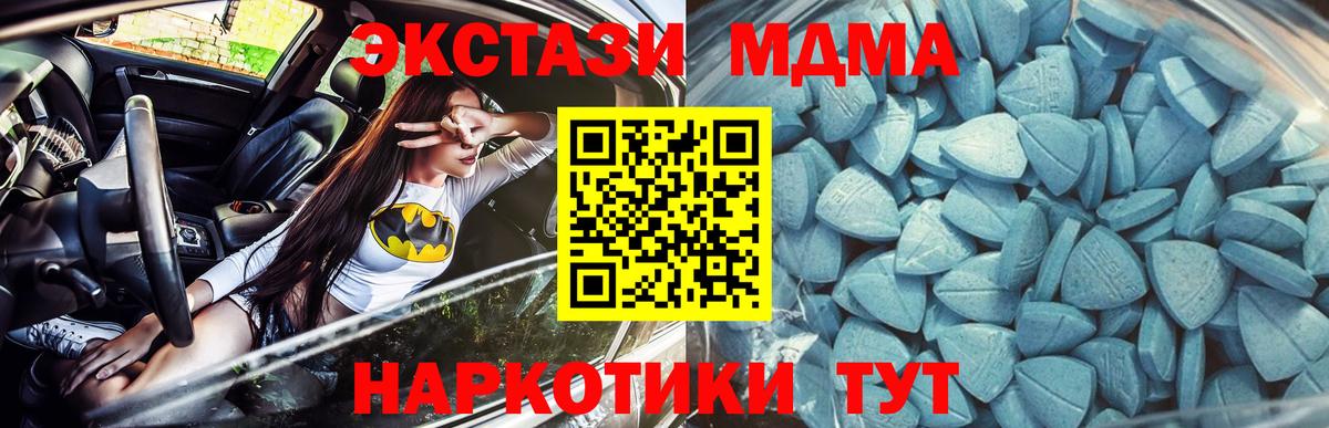 Шатура  Экстази бентли  Экстази  мега вход  ЭКСТАЗИ 280мг  Вход с VPN 
