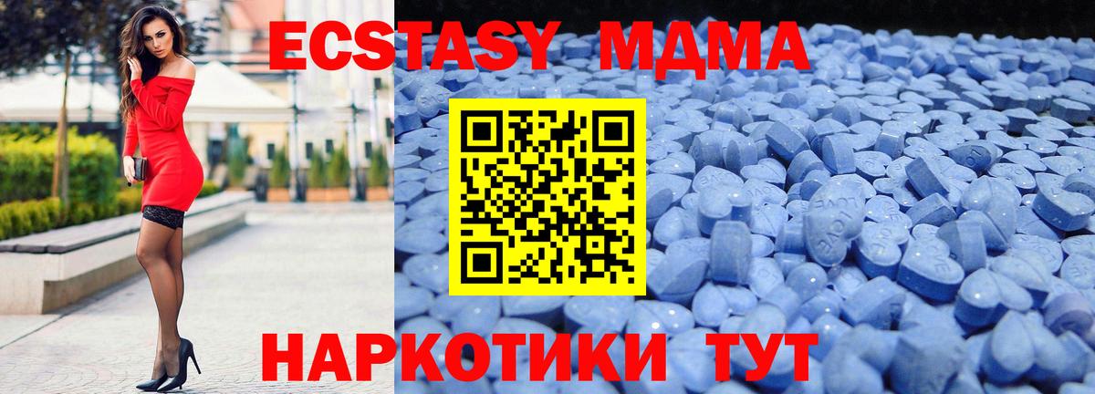 Alpha-PVP СК кристаллы  Кокаин  НБОМе  Канабис  Меф МЯУ МЯУ кристаллы  ГАШИШ  Купить наркотик  Шатура  Вход с VPN 