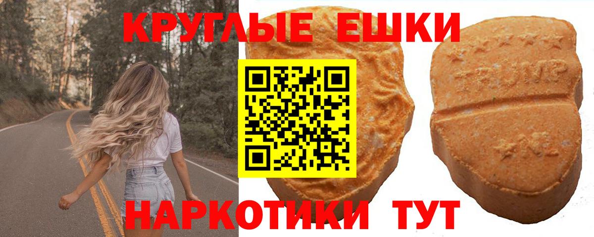 Экстази Дубай  Шатура  блэк спрут ссылки  ЭКСТАЗИ 280мг  Ecstasy 