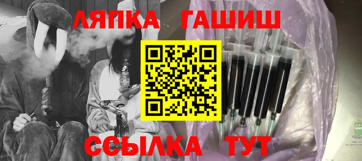 ГАШ убойный Шатура