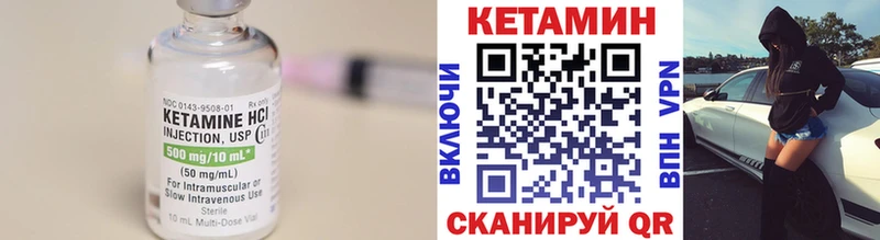 hydra ССЫЛКА  Шатура  КЕТАМИН ketamine 