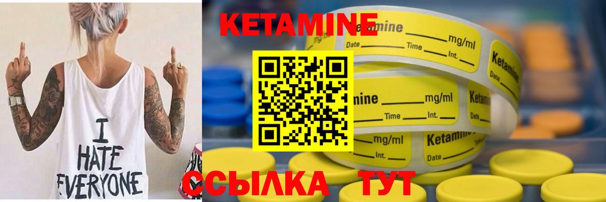 Кетамин VHQ  OMG ССЫЛКА  Шатура  Кетамин ketamine 