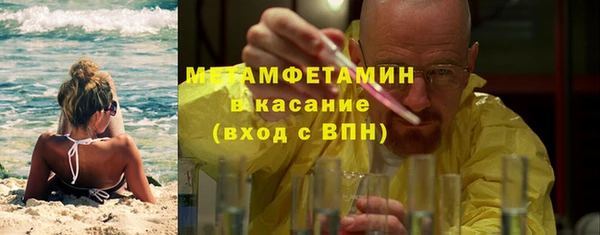 прущие крисы Медногорск