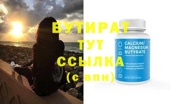 прущая мука Магадан