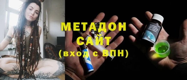 прущая мука Магадан