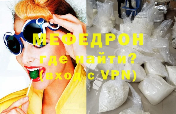 прущая мука Магадан