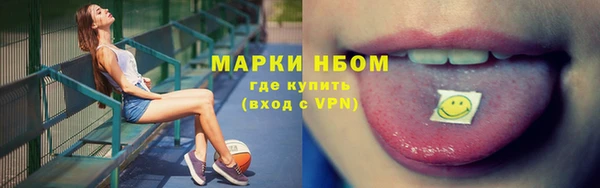 прущие крисы Медногорск