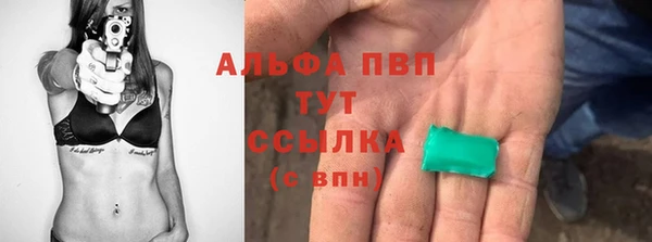марихуана Мегион
