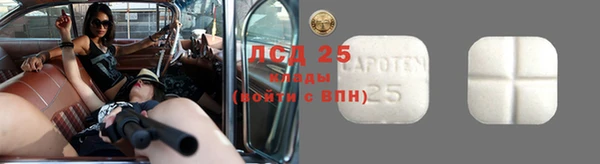 круглые Майский