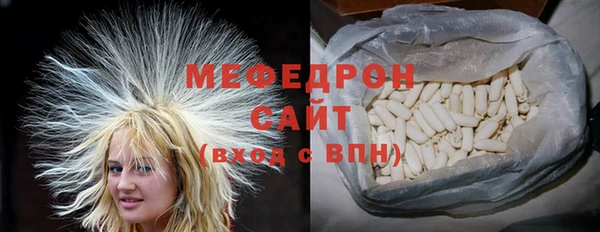 прущие крисы Медногорск