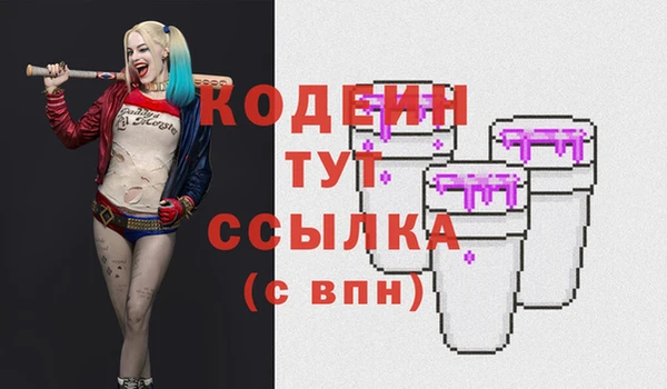 марихуана Мегион