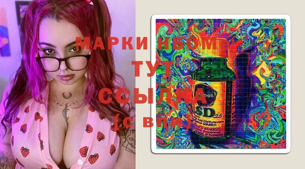 spice Магас