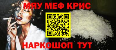 каннабис Канаш