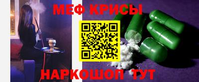 герыч Беслан