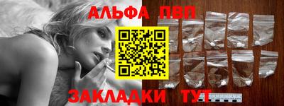 винт Берёзовский