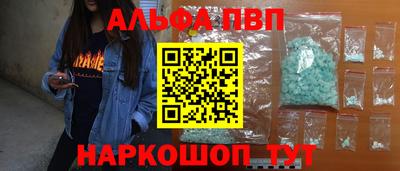 герыч Беслан