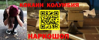 герыч Беслан