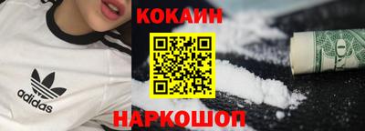 кокаин колумбия Камышлов