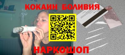 кокаин колумбия Камышлов