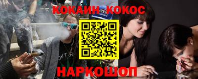 кокаин колумбия Камышлов