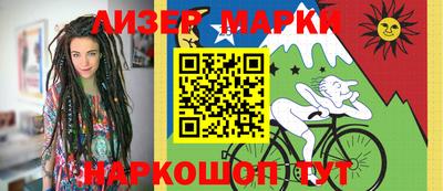 герыч Беслан