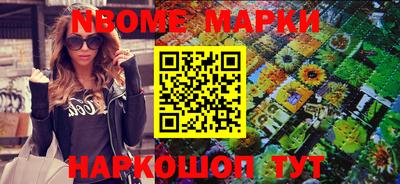 каннабис Канаш