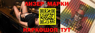 герыч Беслан