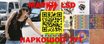 герыч Беслан