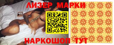 герыч Беслан