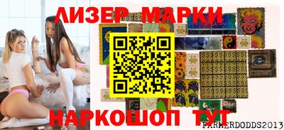 герыч Беслан