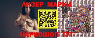 герыч Беслан