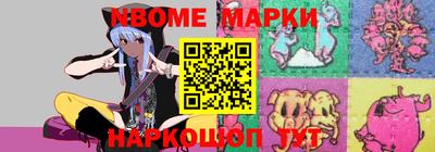 герыч Беслан