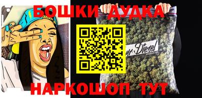 каннабис Канаш