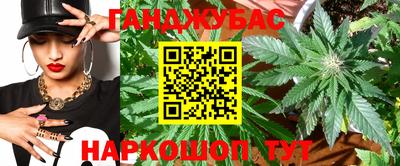 каннабис Кандалакша