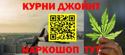 каннабис Кандалакша