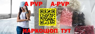 каннабис Канаш