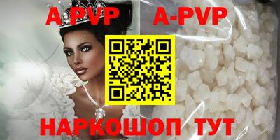 каннабис Канаш