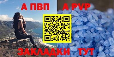 каннабис Кандалакша