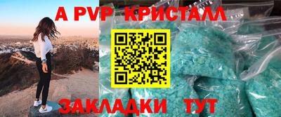 каннабис Канаш
