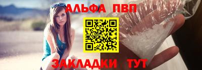 винт Берёзовский