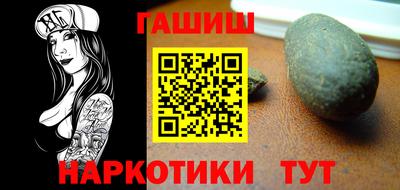 каннабис Кандалакша