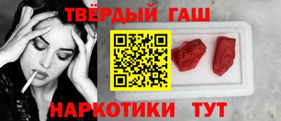 герыч Беслан