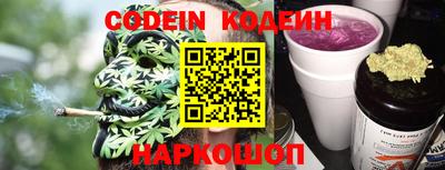 кокаин колумбия Камышлов