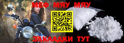 герыч Беслан